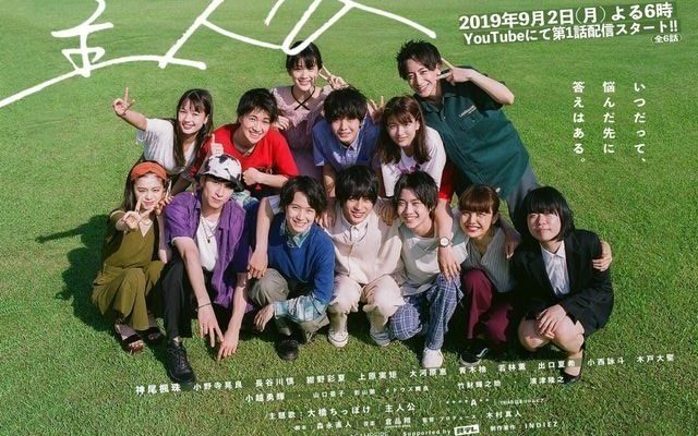 Главный герой (2019)