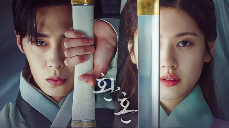 Алхимия душ (2022)