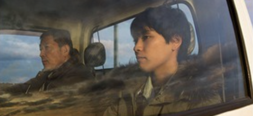 Его потерянное имя (2019)