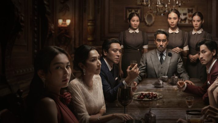 Хозяин дома (2024)