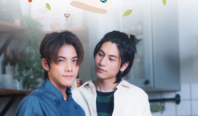 Съешь эту любовь (2026)